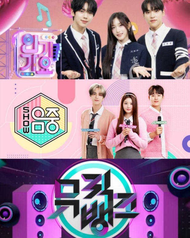 음악방송 이미지