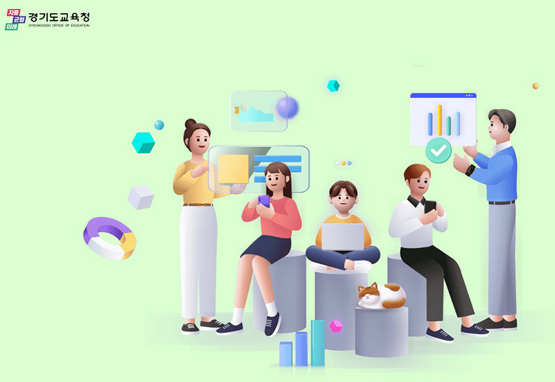 경기도교육청 스마트 단말 관리시스템 다운로드