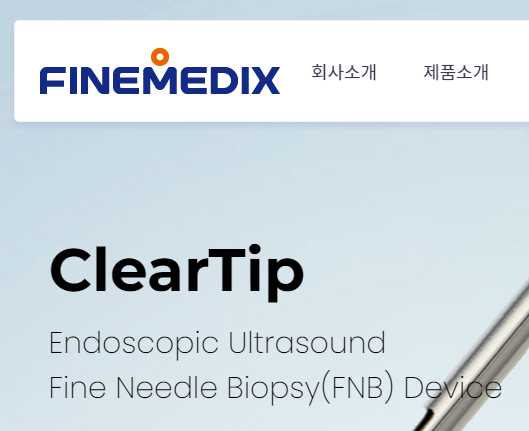파인메딕스