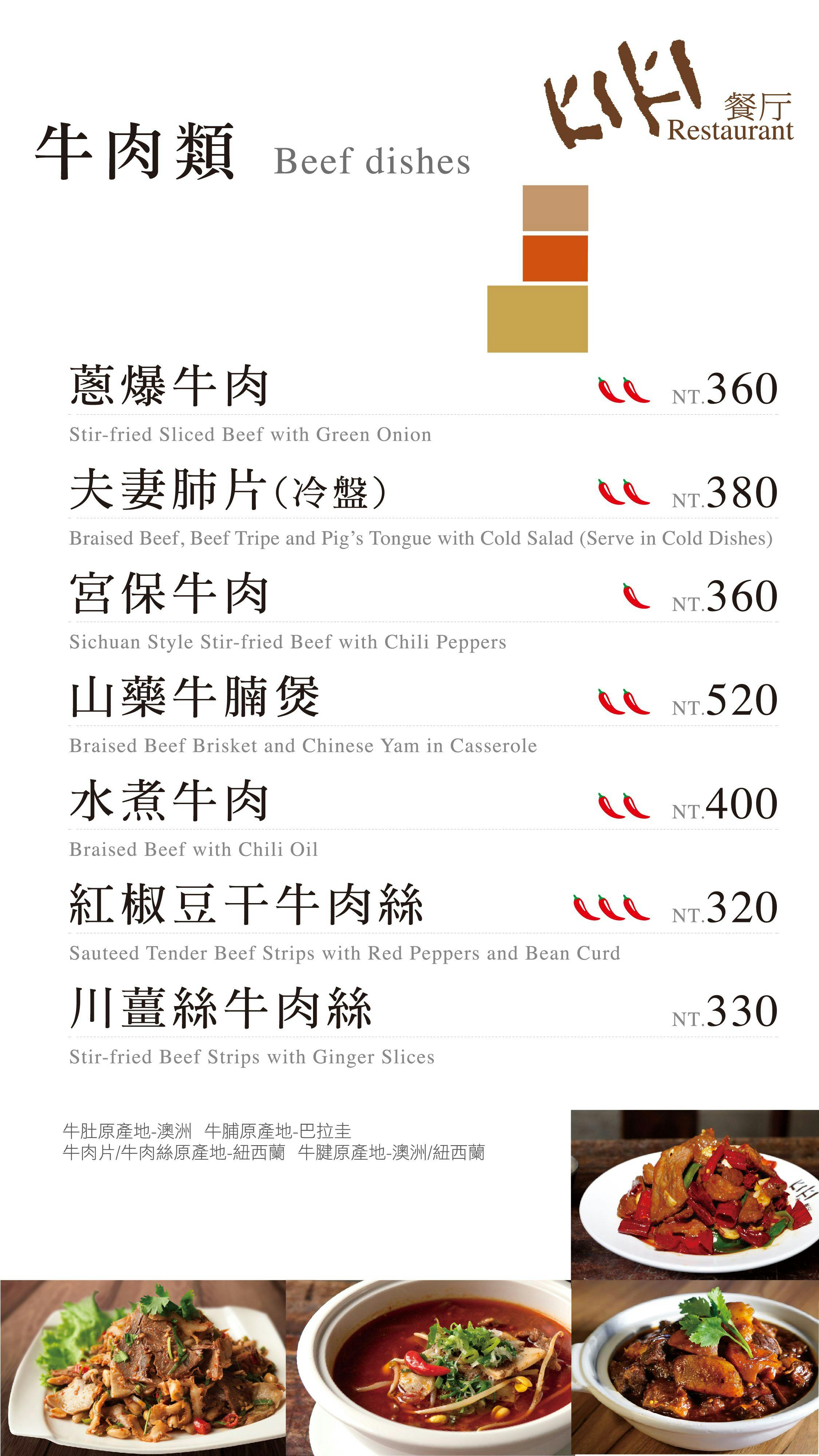 대만 키키레스토랑