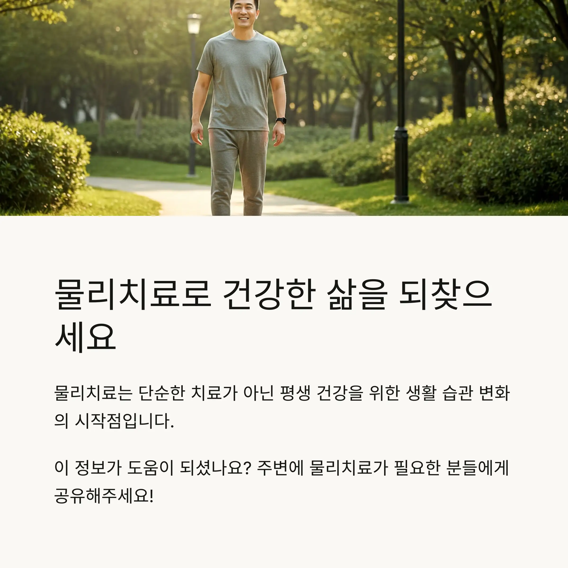 📋 목차