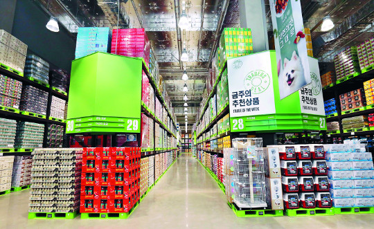 이마트 트레이더스 휴무일