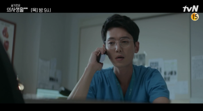 슬의생2-6회-재방송-무료-드라마