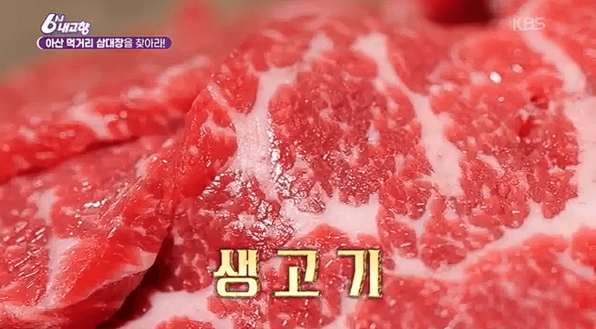 충남 아산 보리 호두과자 장어구이 한우식당 택배 연락처 위치 정보