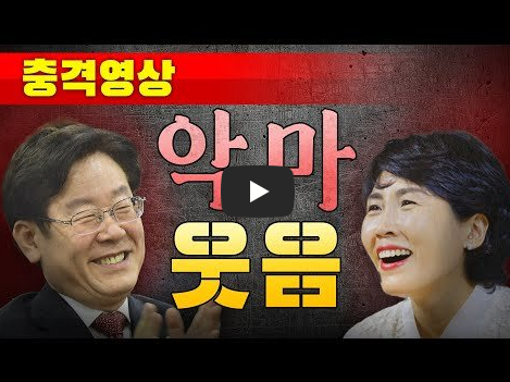 김혜경 웃음소리