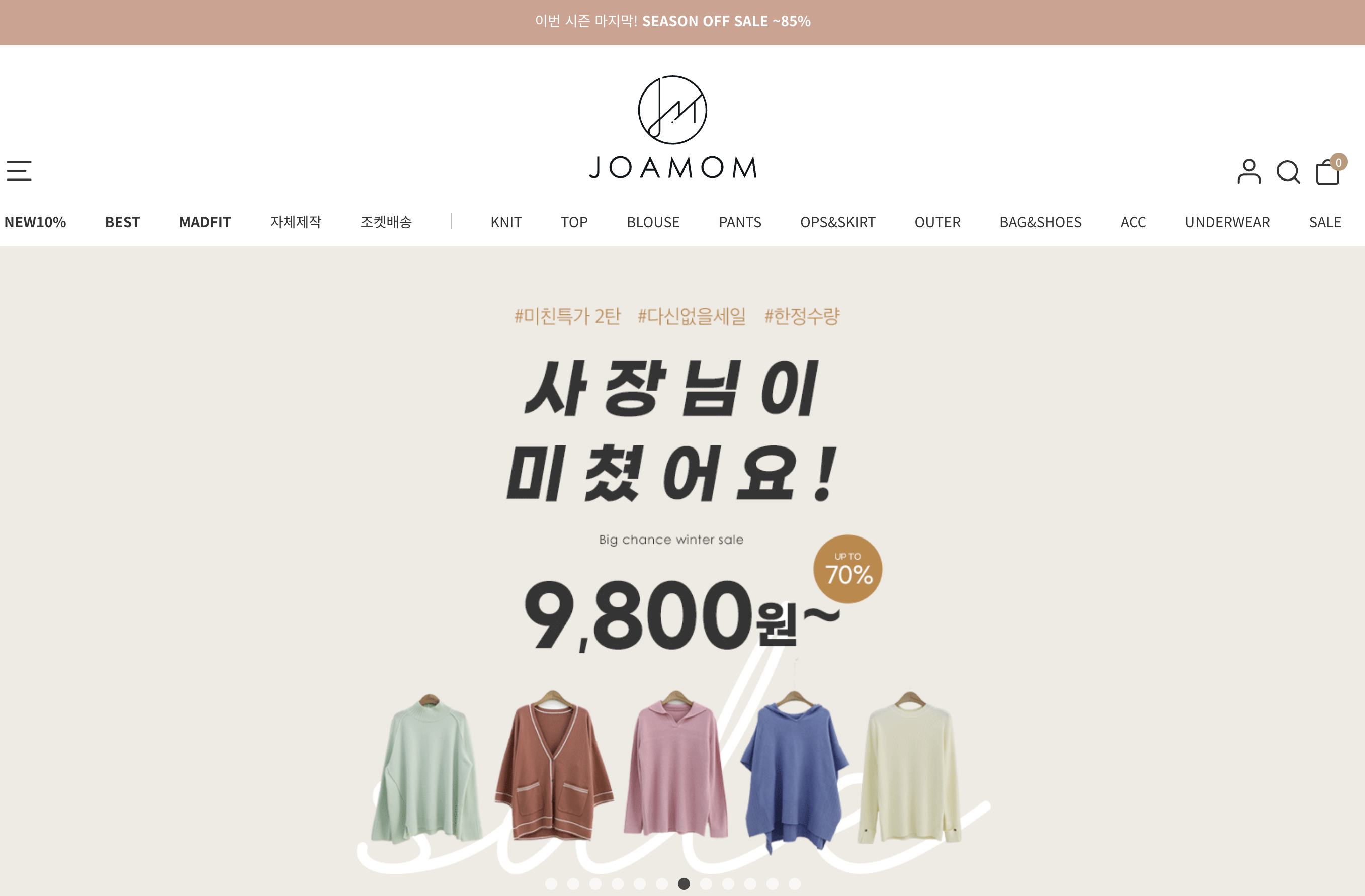 40대-여성-의류-쇼핑몰