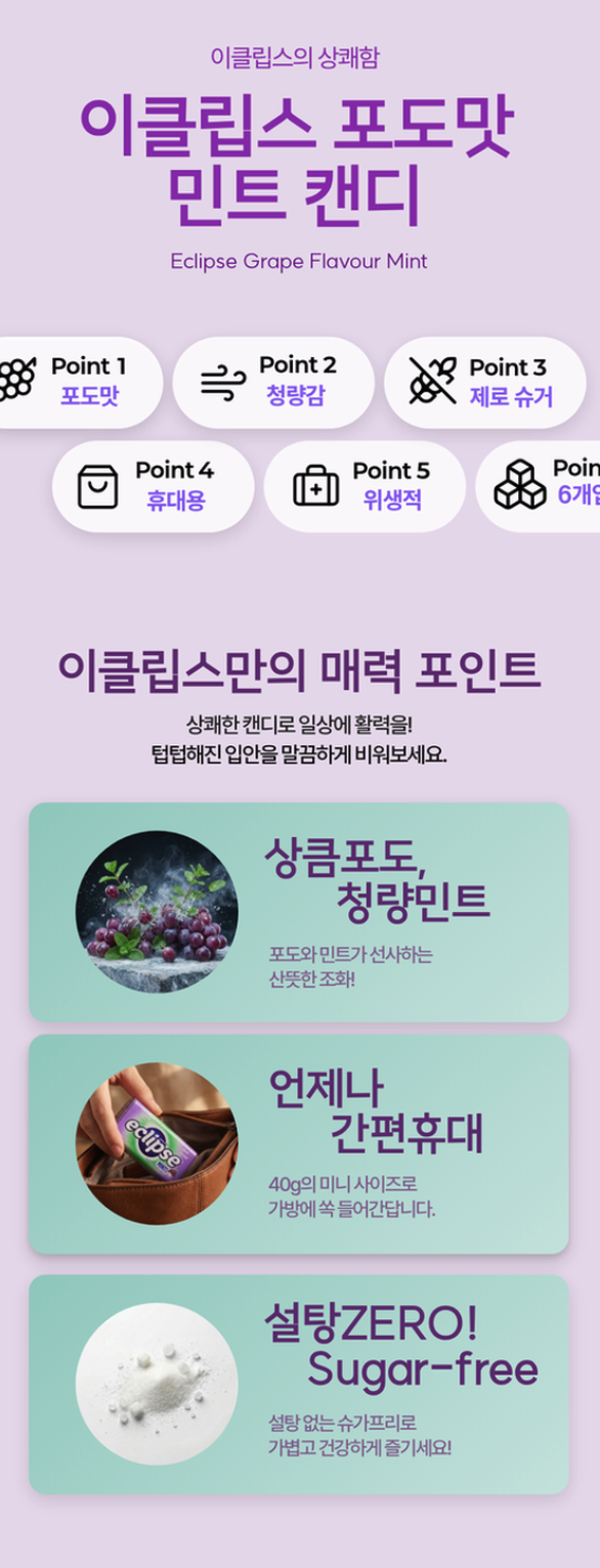드랩아트 상세페이지 제작한 결과물