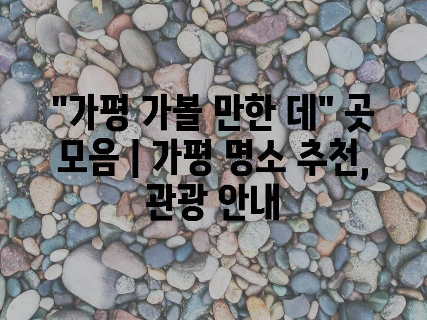 샘플 (82)