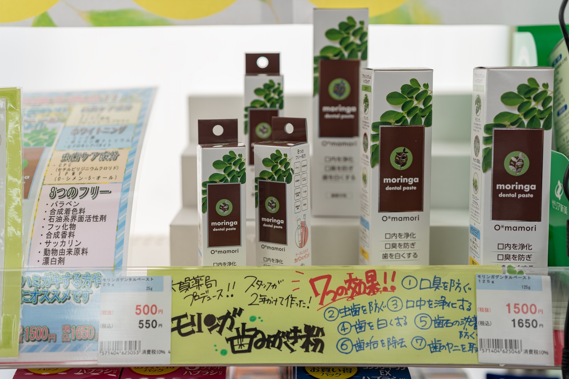 #오가약국 #오가드럭스토어 #후쿠오카드럭스토어 #후쿠오카쇼핑리스트 #후쿠오카드럭스토어쇼핑리스트 #일본드럭스토어 #드럭스토어쇼핑 #드럭스토어할인쿠폰 #후쿠오카여행 #후쿠오카쇼핑