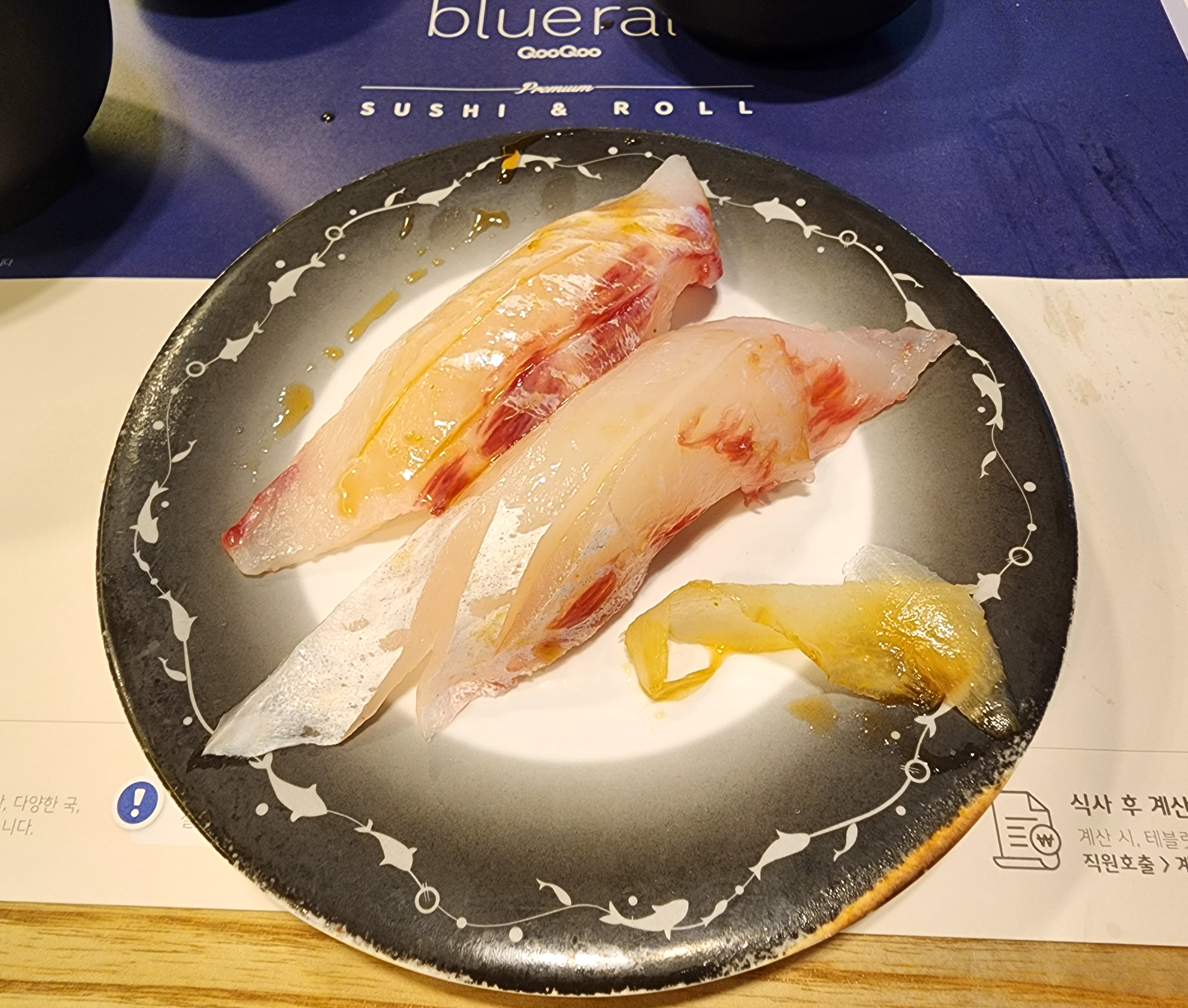 쿠우쿠우블루레일