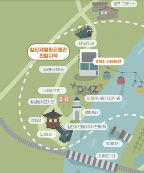 파주 임진각 케이블카 곤돌라