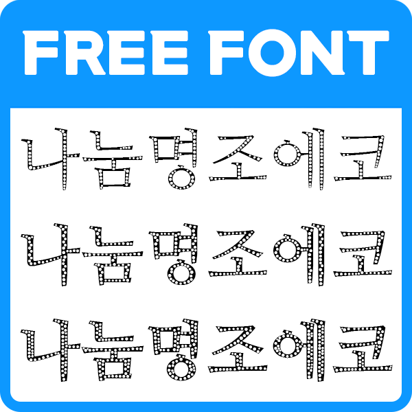대표