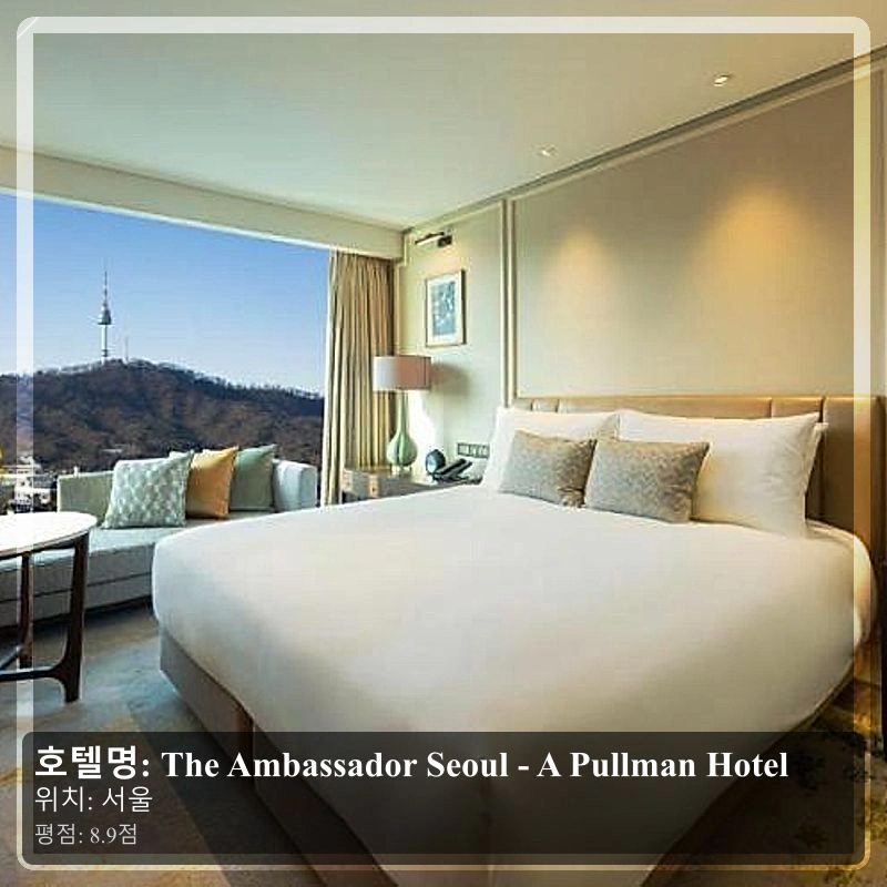 The Ambassador Seoul - A Pullman Hotel_6