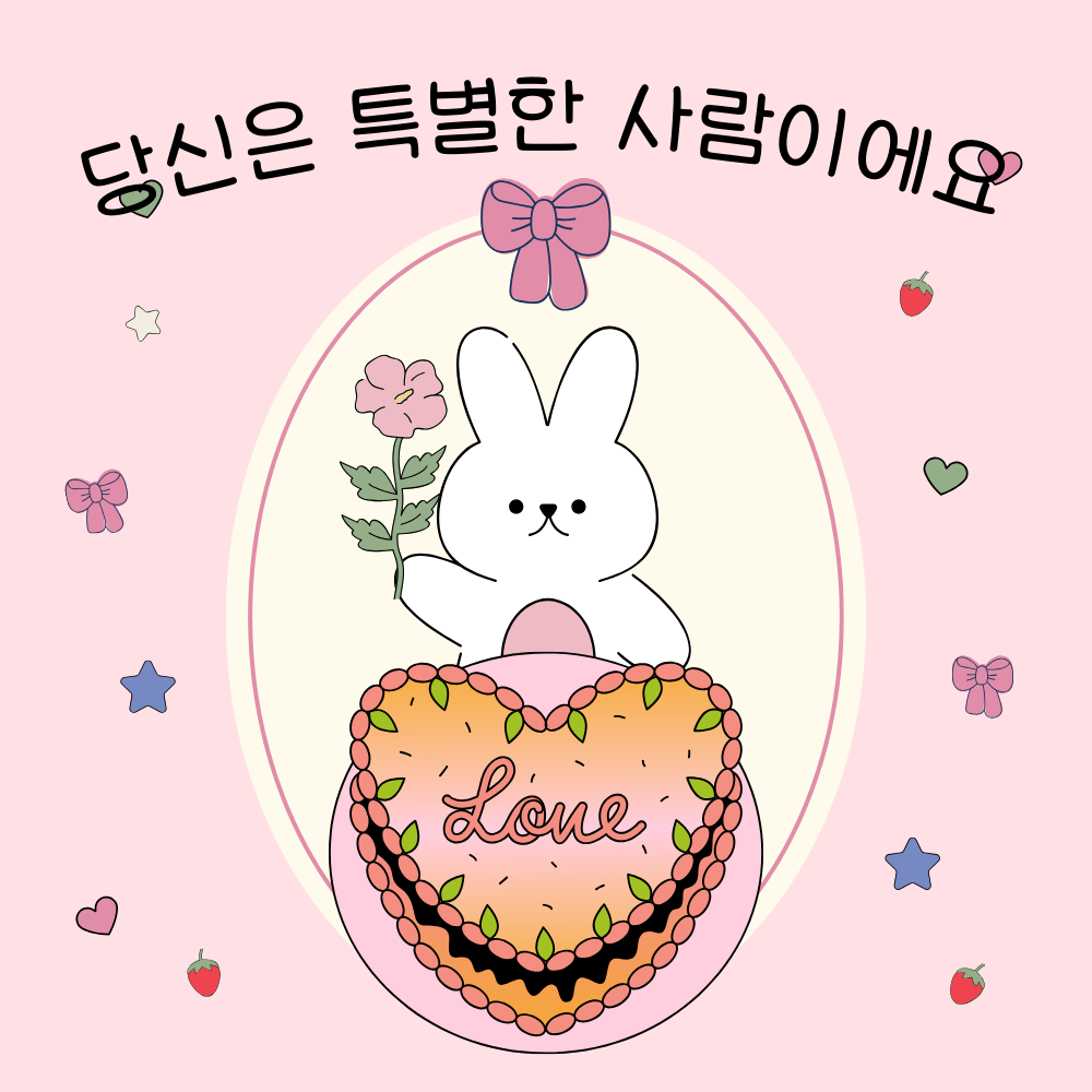 남자 친구 여자 친구 부모님 생일 축하 이미지 모음