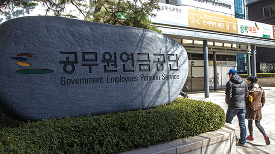 2026년 공무원연금 인상률