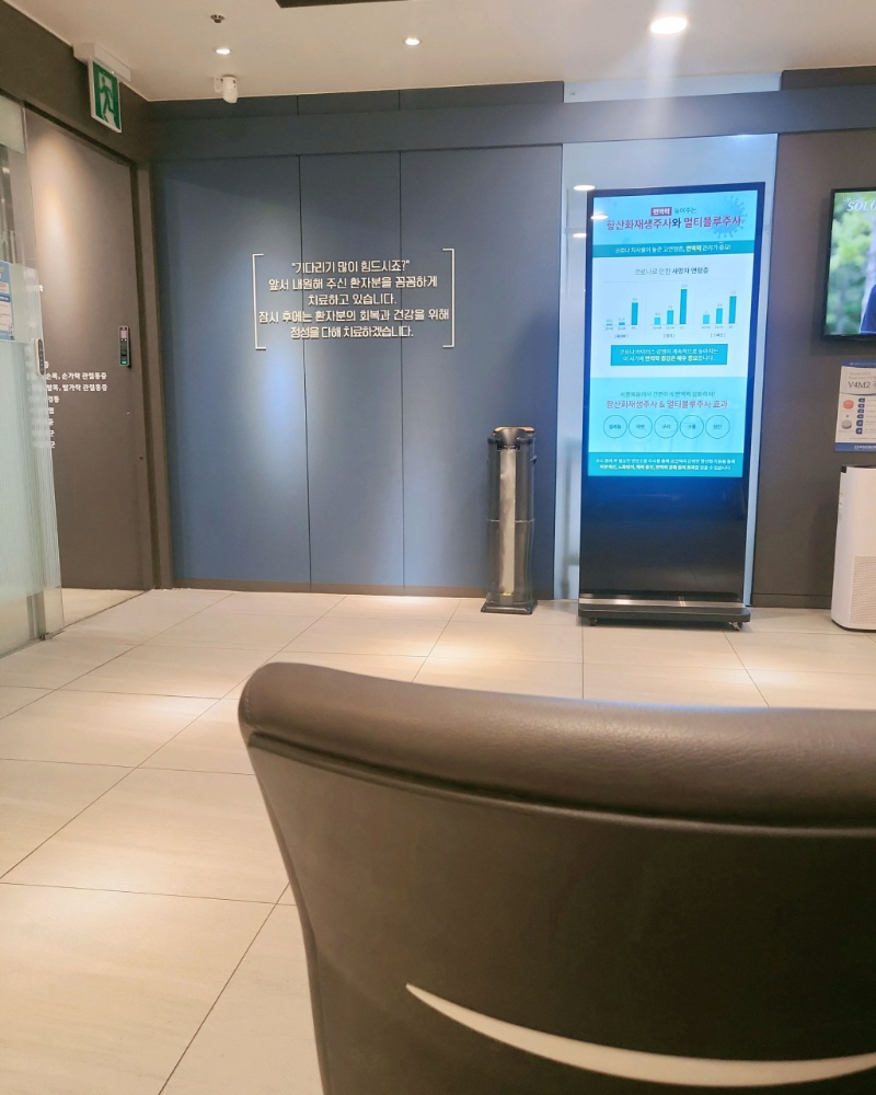 강서구 가양3동 정형외과 유명하고 잘하는 곳 추천 TOP 5