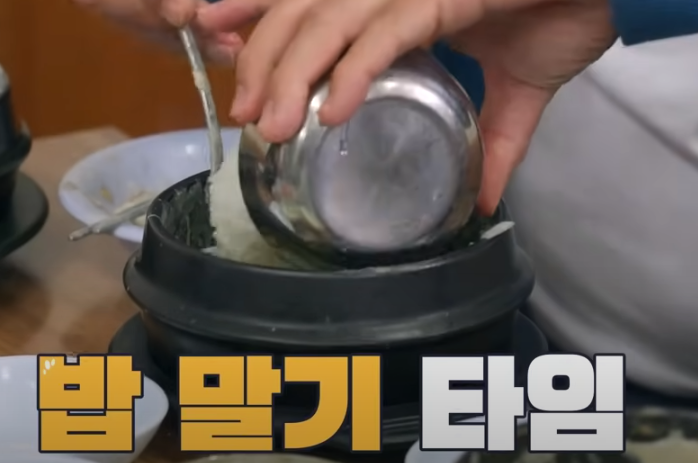 들깨 삼계탕 맛집 토요일은 밥이좋아 120회 소개26