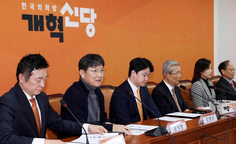 함익병 개혁신당 공천관리위원 임명 이유