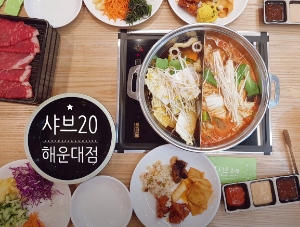 해운대맛집