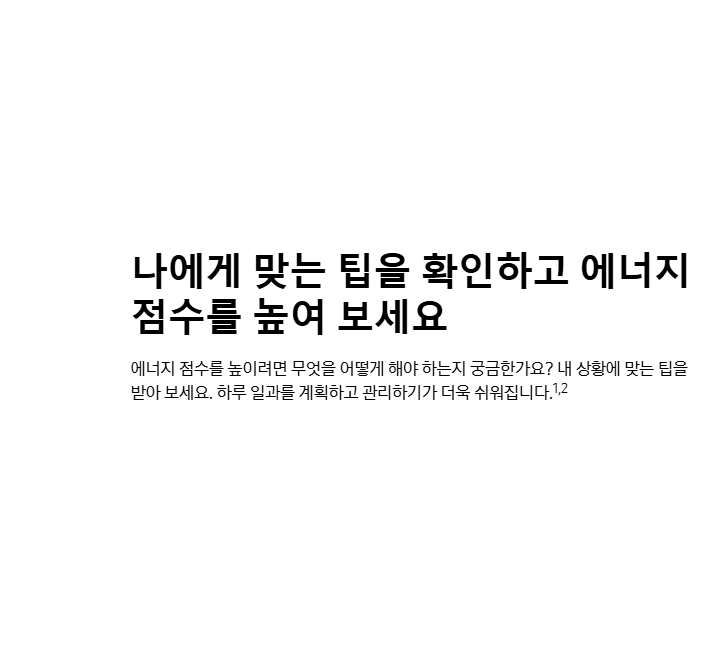 추천 앱