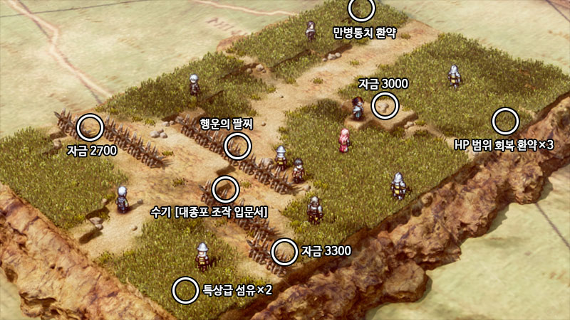 18화 하이샌드 황야 지도 이미지