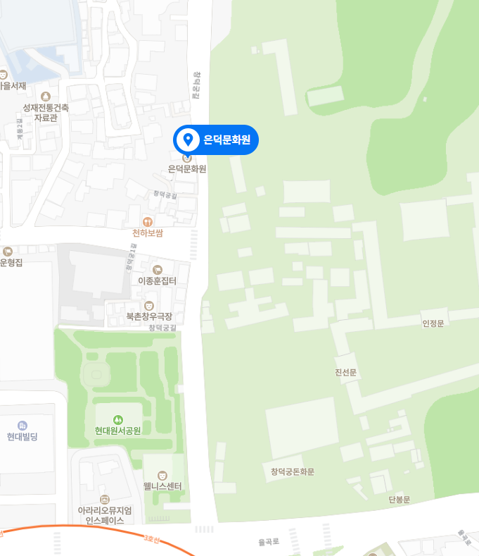 은덕문화원