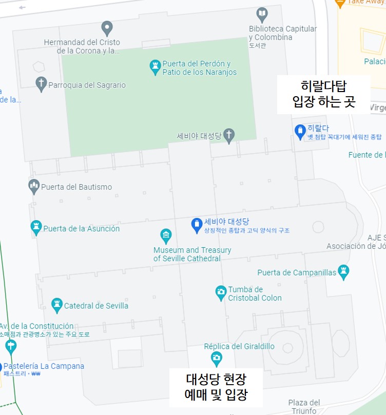 세비야대성당 약도