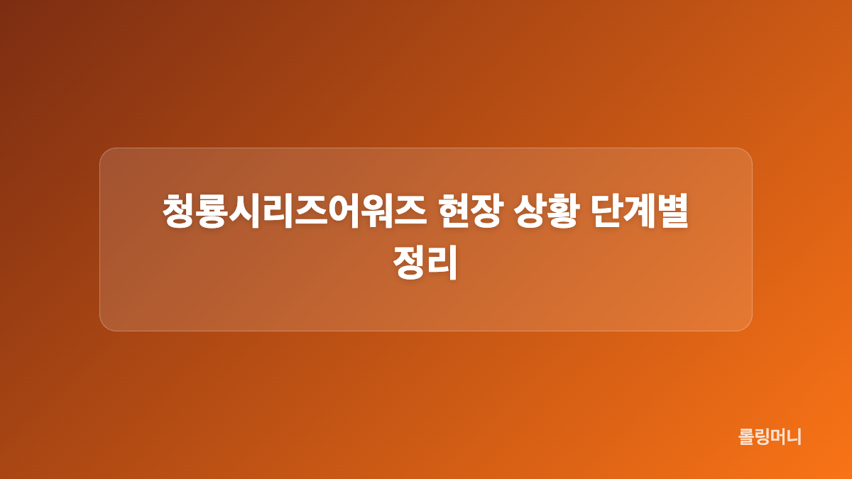 김숙 사진 편집으로 완성된 변우석 투샷