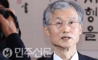조희대 대법관 프로필 조희대 대법원장 임기 조희대 임기 조희대 탄핵 조희대 녹취에 대한 이슈정리_41