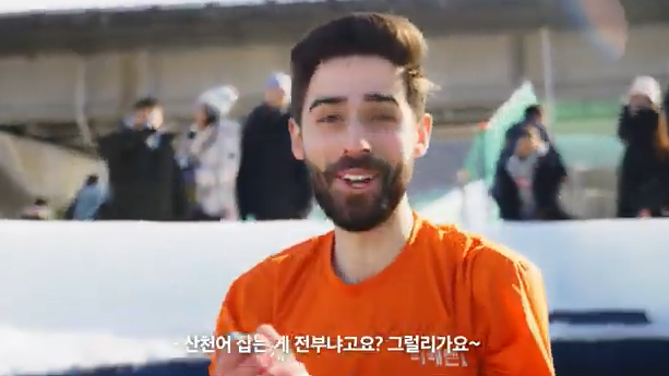 2025얼음나라화천 산천어축제(Hwacheon Sancheoneo Ice festival)