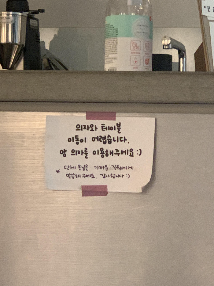 판교역 맛집