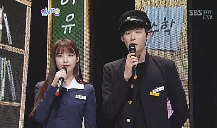가수-아이유-배우-이종석