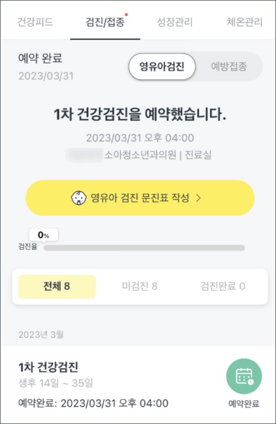 똑딱어플