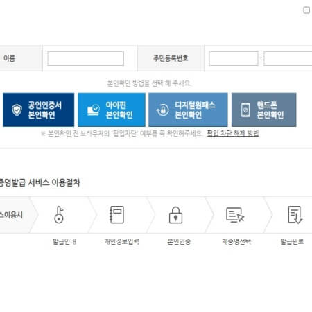 보건증 보건소