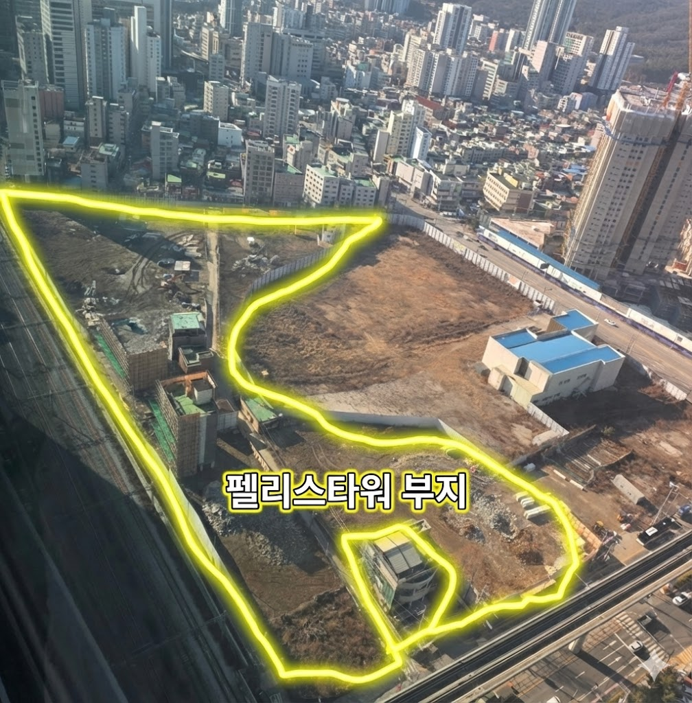 펠리스타워 현장부지 사진