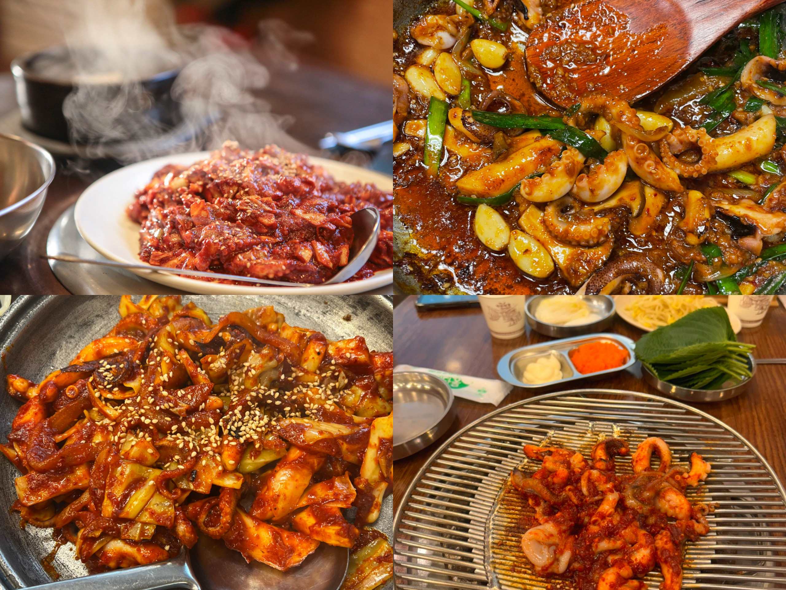 방화동쭈꾸미마을1997&rsquo;