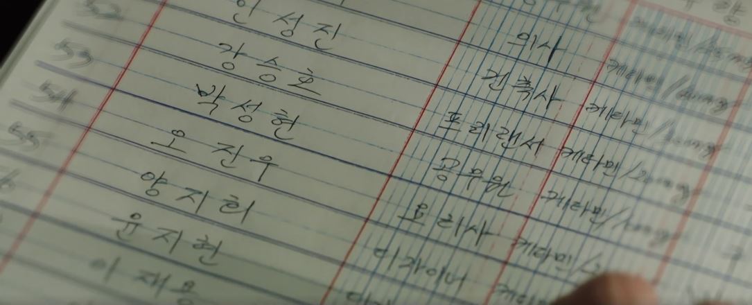 오랫동안당신을기다렸습니다_2회