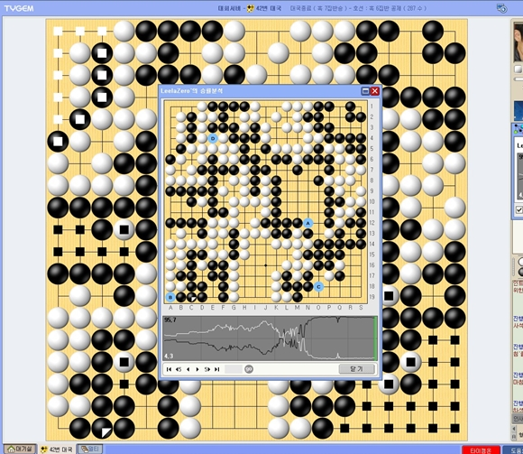 타이젬 바둑 설치하기