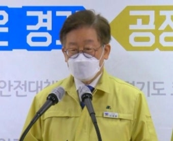이재명 관련주 테마주 대장주
