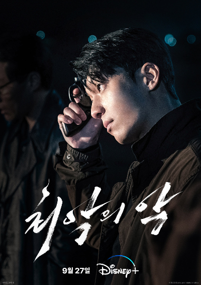 위하준