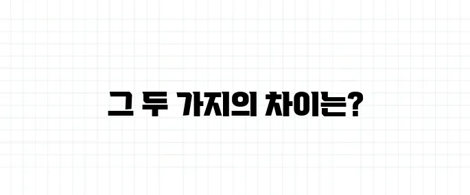 프로파간다 뜻, 선전과 어떻게 다를까?