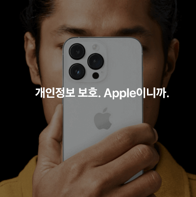 apple