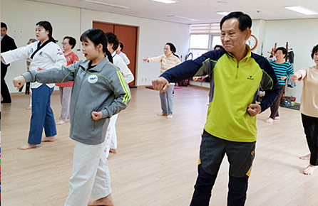 노인복지관의 태권도 교육