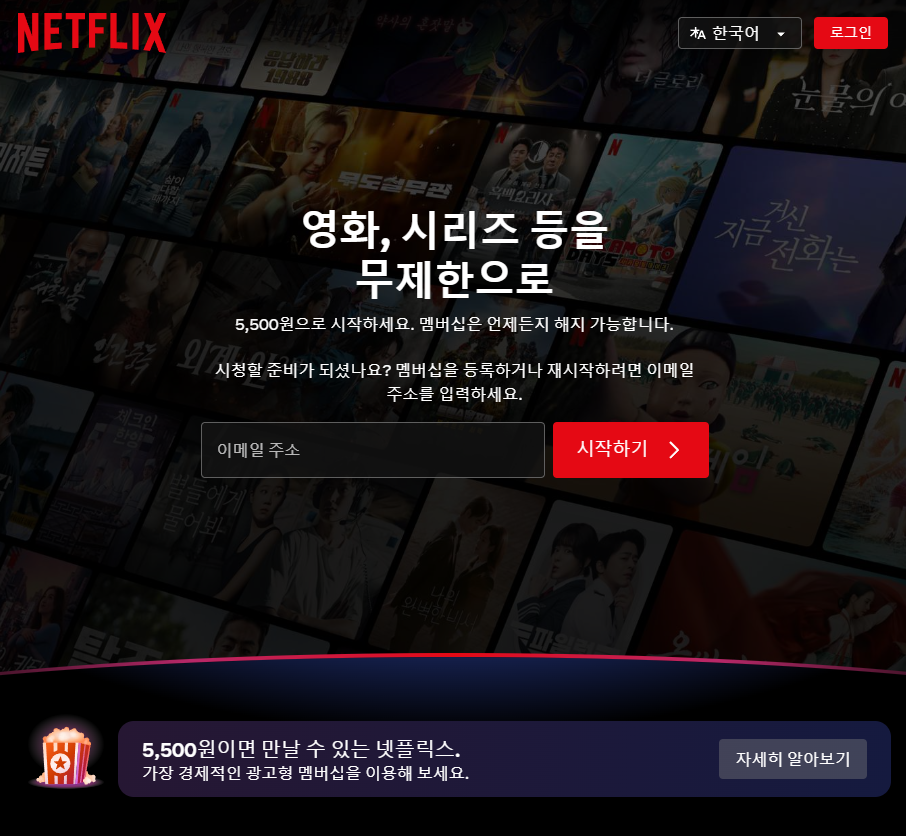 중증외상센터 출연진