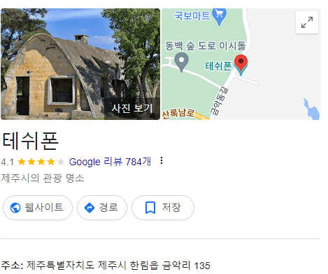 제주도 서쪽 가볼만한곳