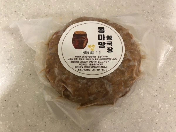 포장되어 있는 청국장