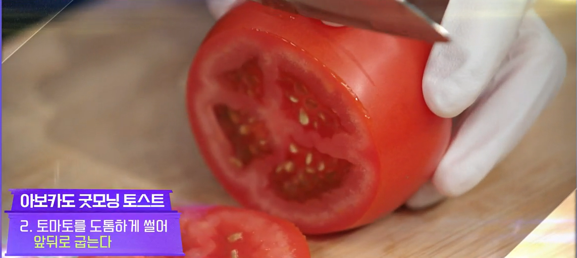 아보카도 먹는 방법