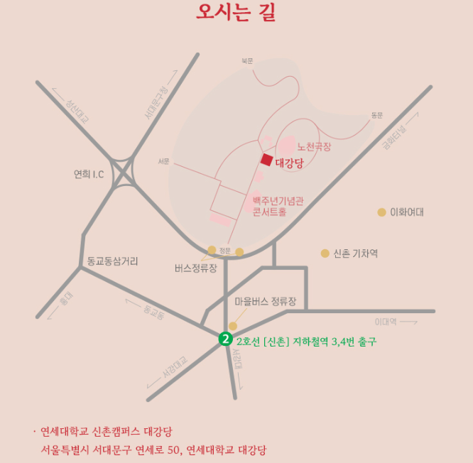 장민호 콘서트 (2023) 