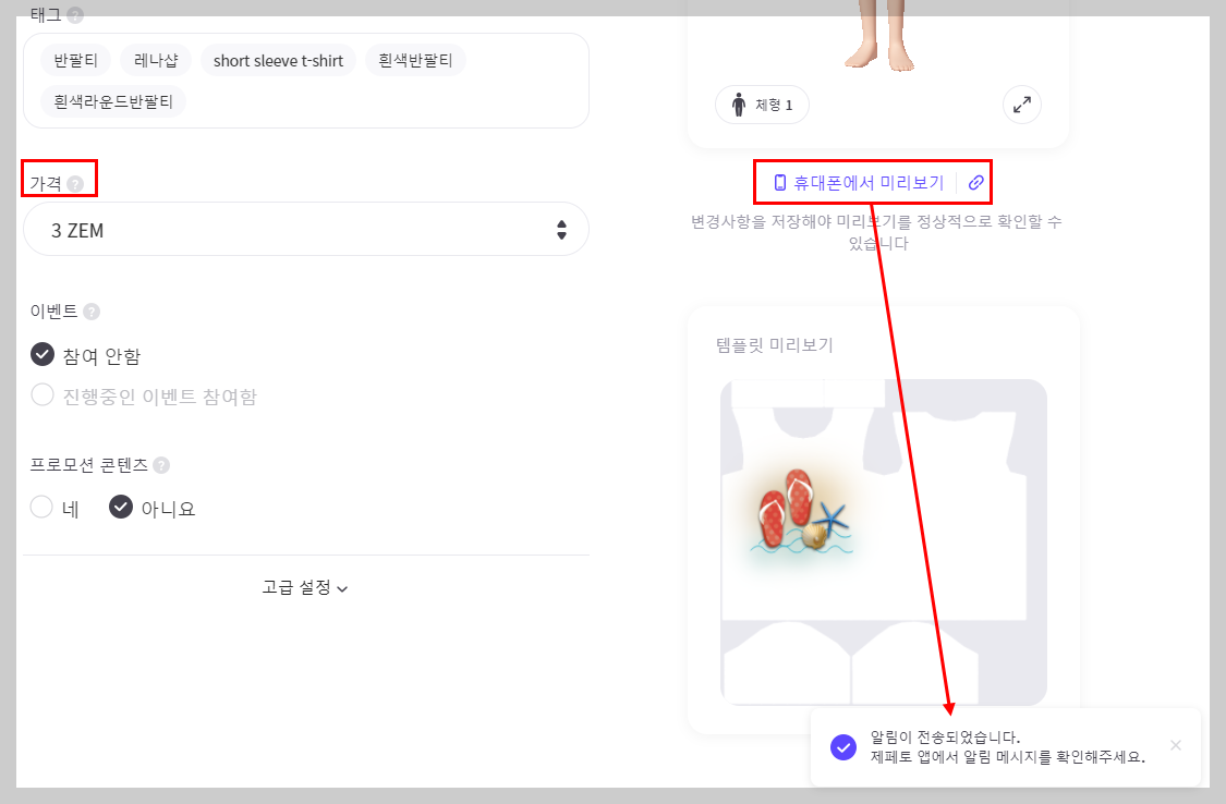 제페토 사진
