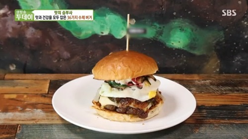 수제버거 924
